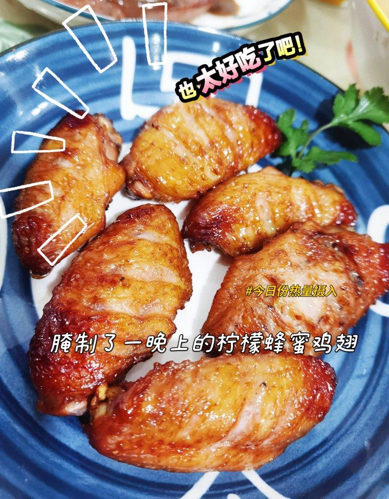 酸酸甜甜清香不腻，蜂蜜柠檬烤鸡翅
