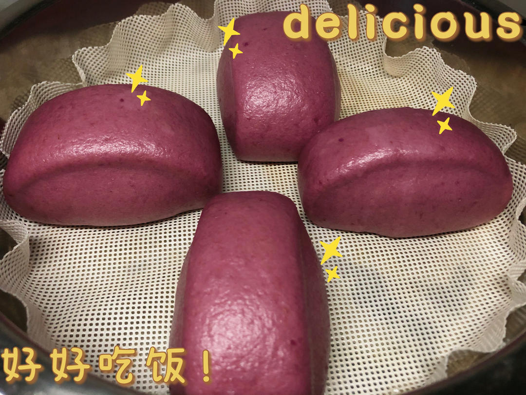 紫薯馒头
