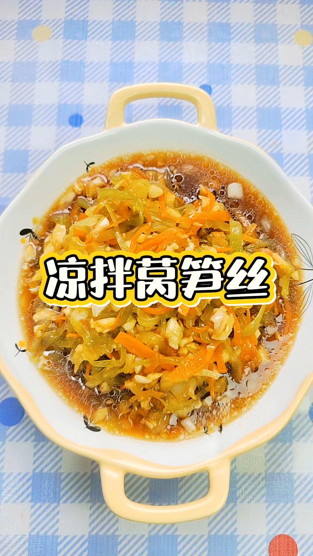 萵筍別再炒著吃啦