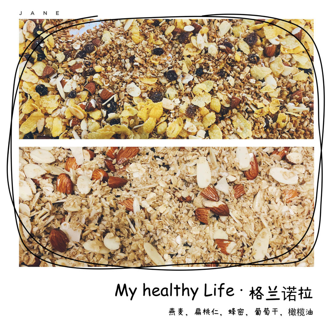 炒的格兰诺拉麦片-少油少糖