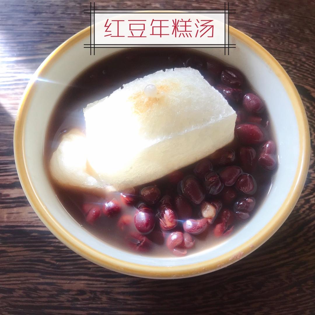 烤年糕红豆汤