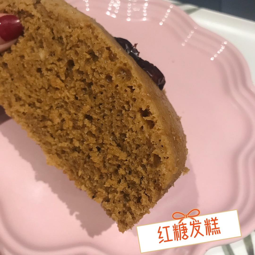 【红糖发糕】