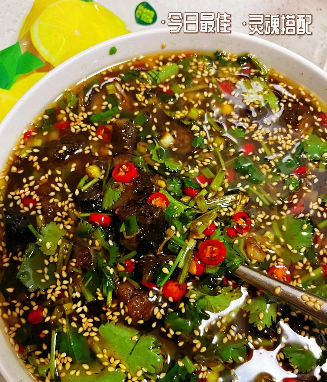 一吃就上瘾的麻辣小海鲜（捞汁小海鲜）