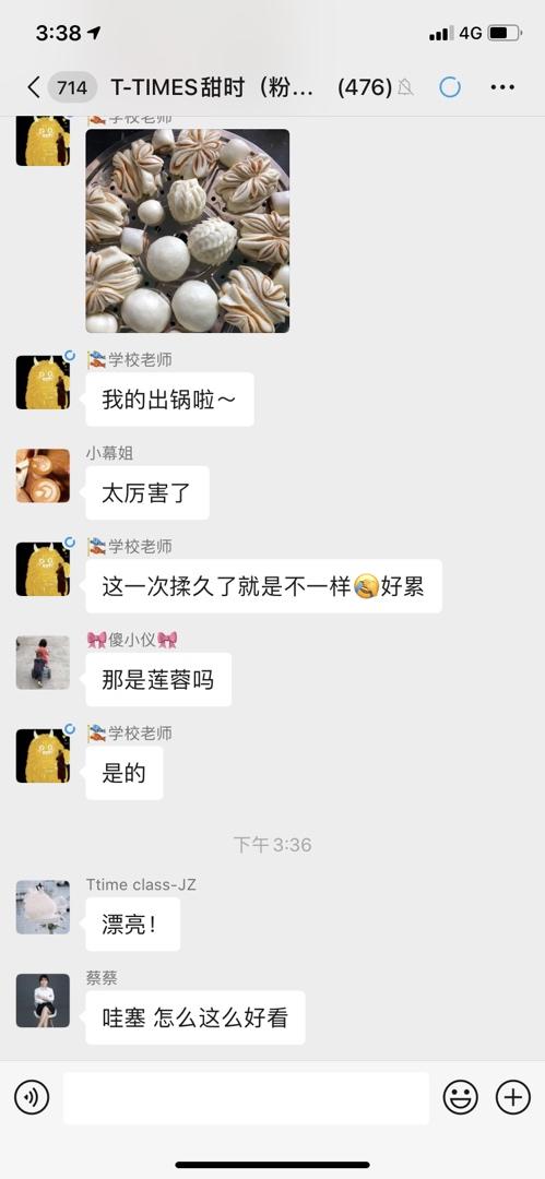 用普通馒头的配方做出造型馒头（一次发酵新手也能简易上手）