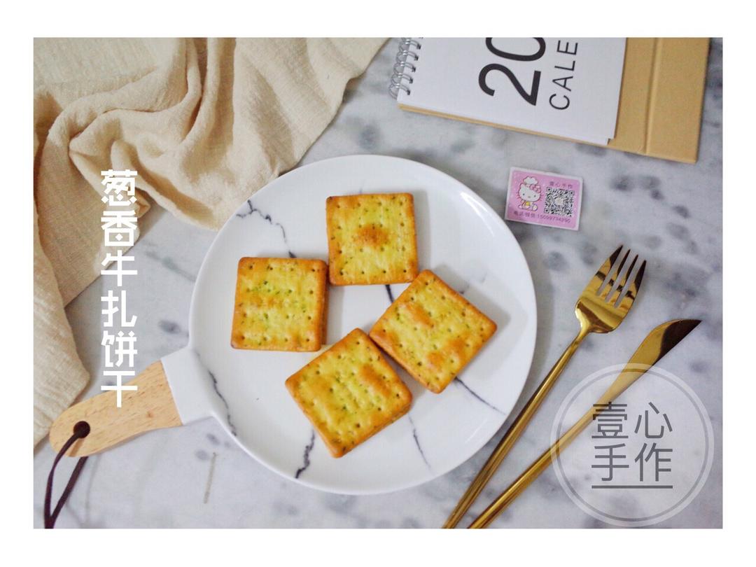拉丝牛轧糖饼干（超详细说明）