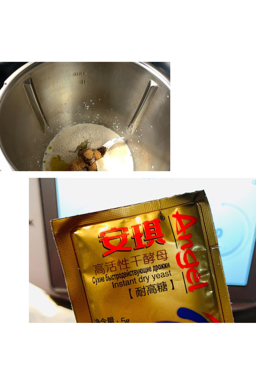 纯奶手撕吐司的做法 步骤1