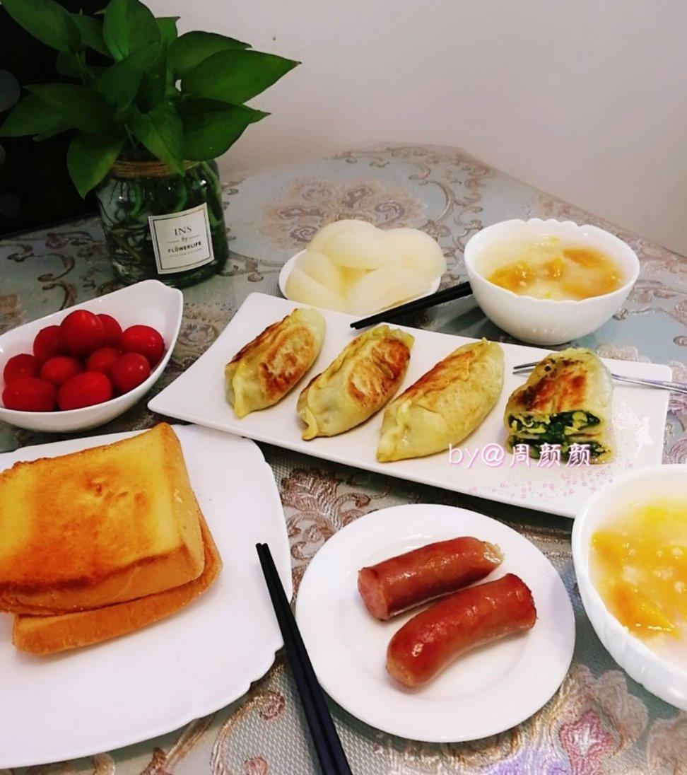 颜颜的早餐