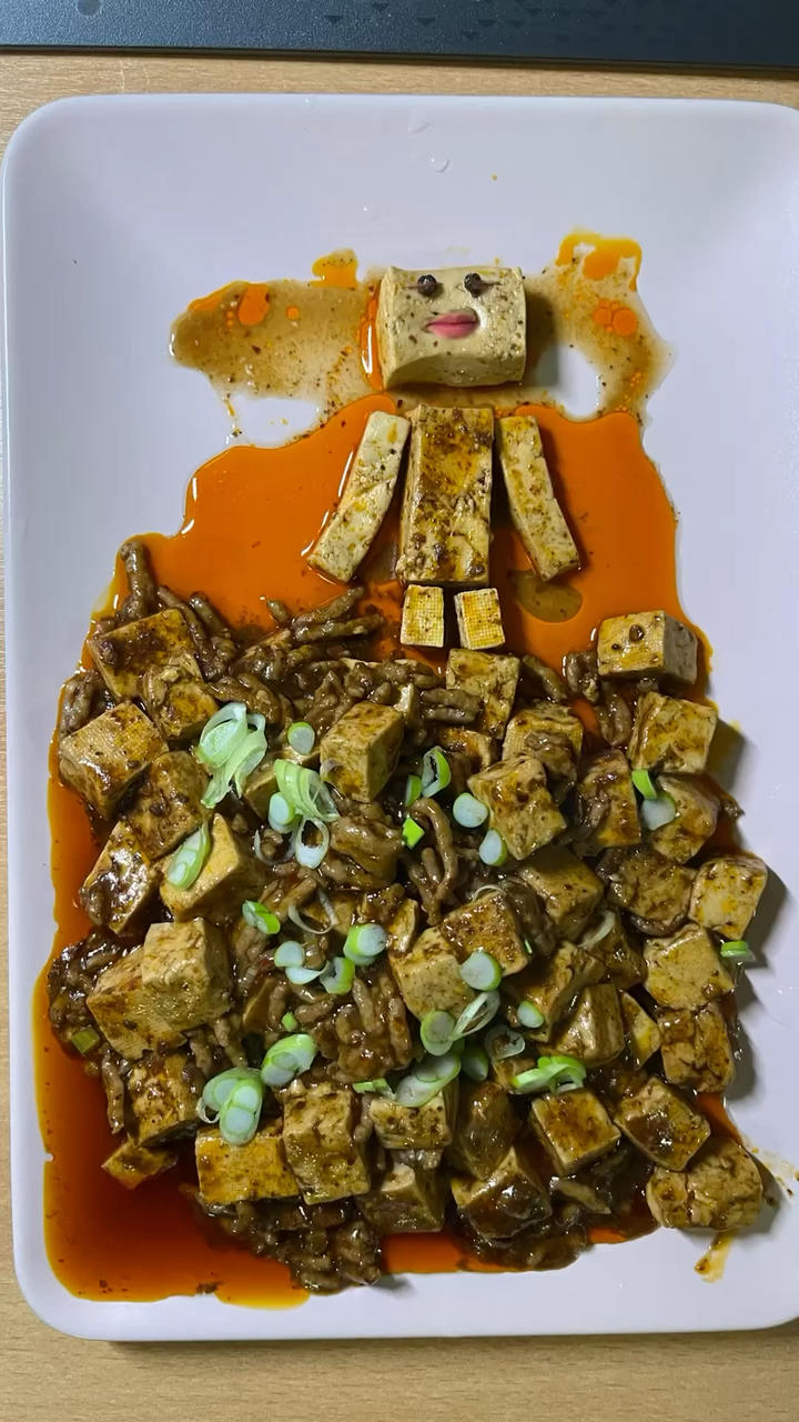 麻婆豆腐之麻婆小盒子人