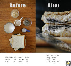 低卡黑芝麻“麻薯”三明治的做法 步骤1