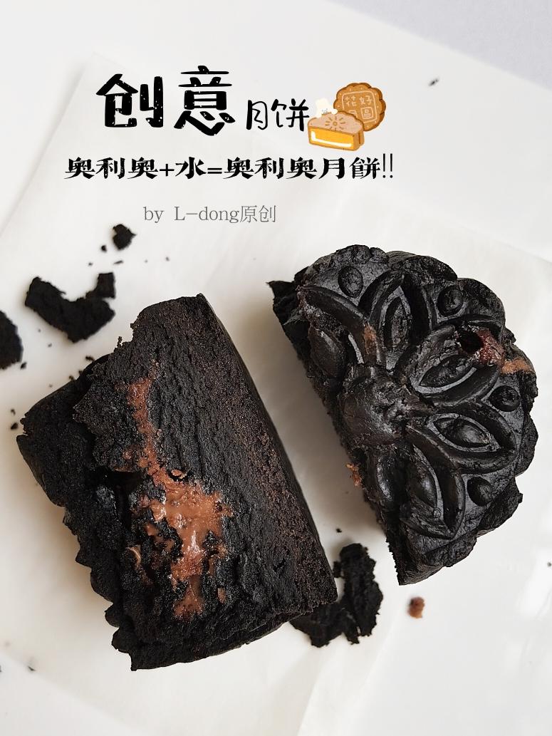 🔥奥利奥出月饼了❓3块钱一个‼️吃不吃