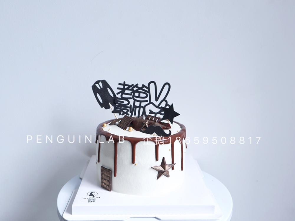 生日蛋糕款式分享