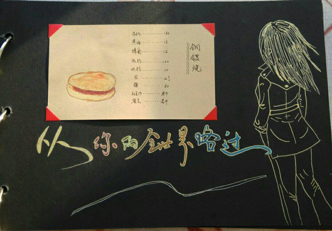 松饼 铜锣烧--全蛋打发 放一周也不会变硬