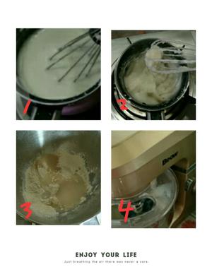 烫种土司
 （绵软细腻）的做法 步骤1