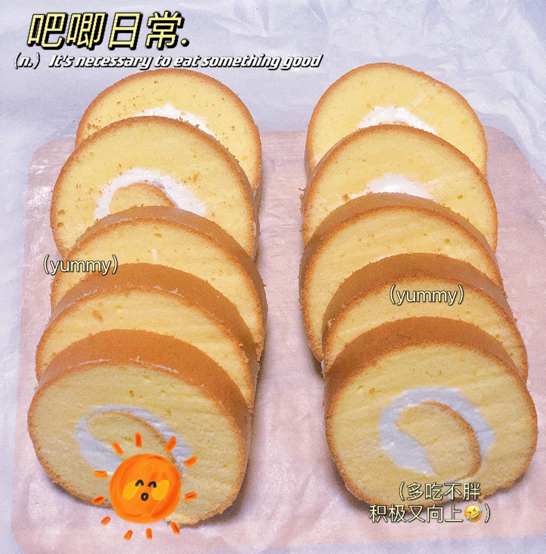 【小高姐】蛋糕卷 技巧分享 卷起容易 不会开裂