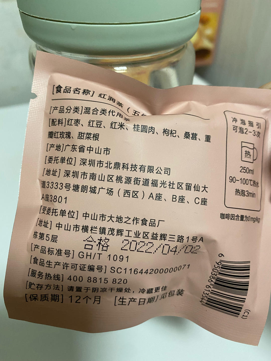 腊肠虾仁双拼烧麦【5-6月北鼎蒸炖锅食谱】