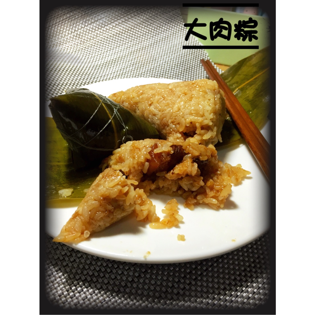 肉粽子