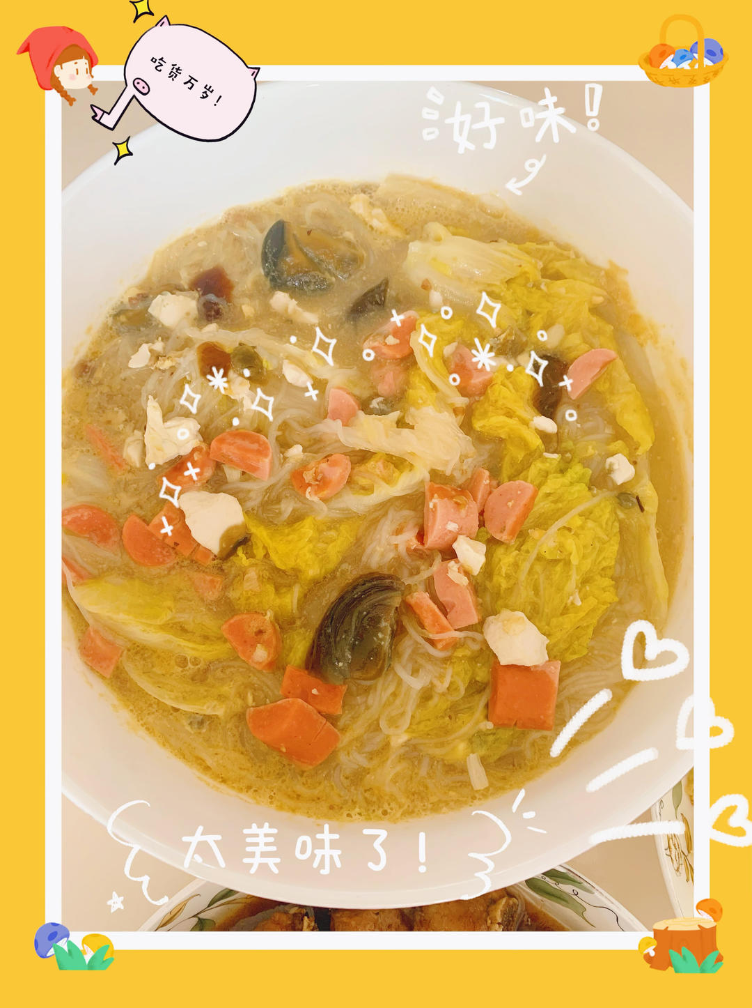 鲜掉眉毛的上汤娃娃菜