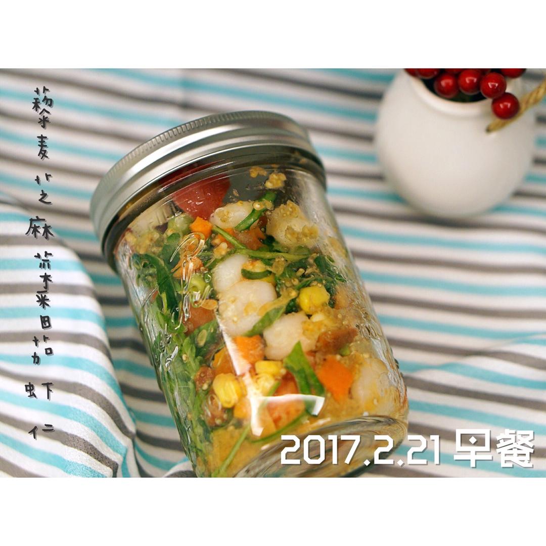 #好好吃饭# 低GI健身便当.