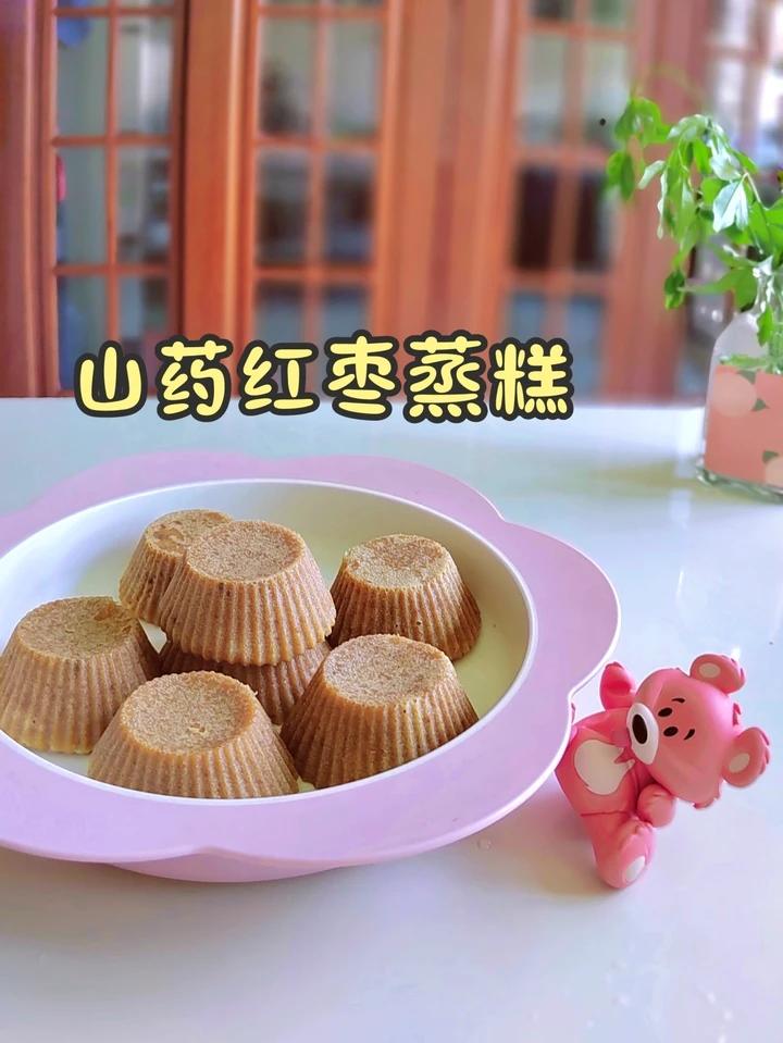 发糕（低筋面粉版）