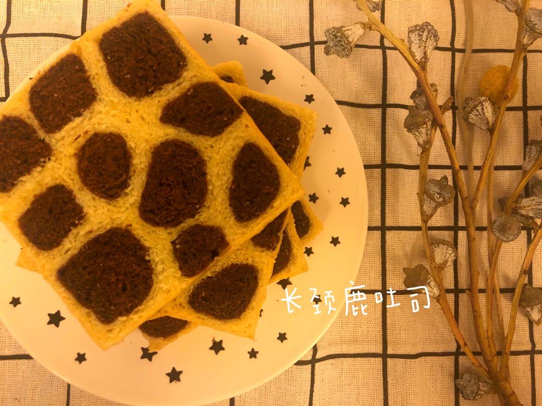 棉花糖豹纹吐司~田田版