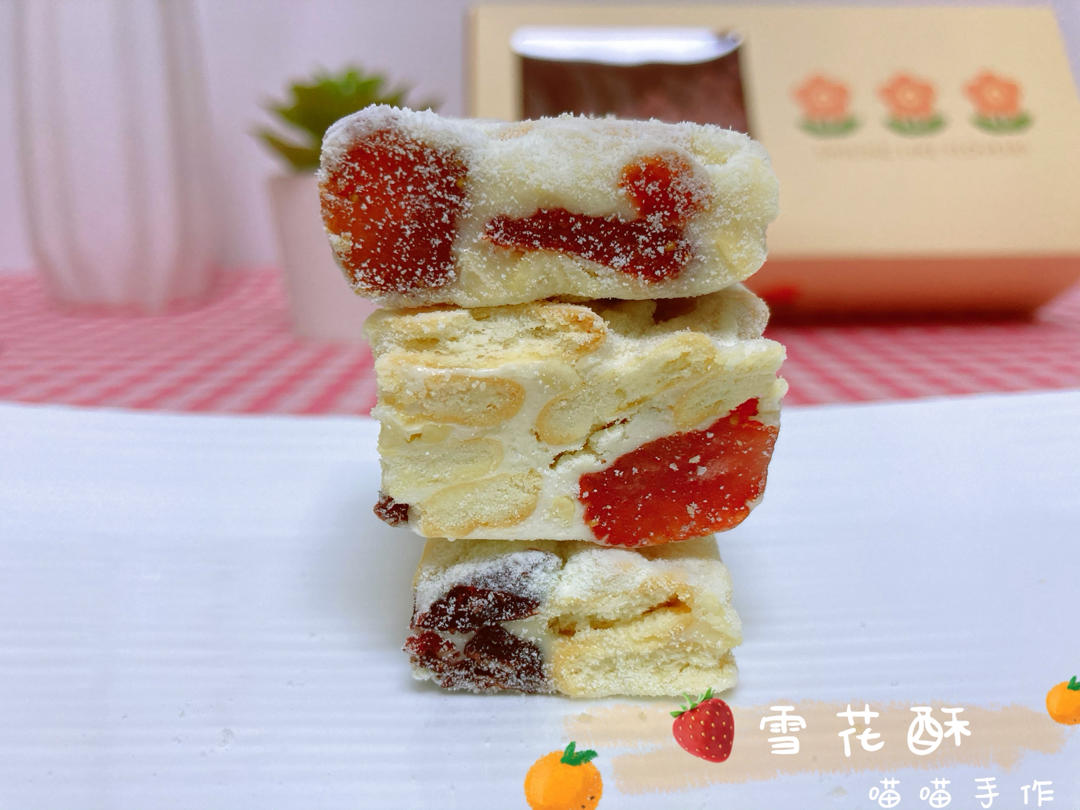 超简单的网红雪花酥
