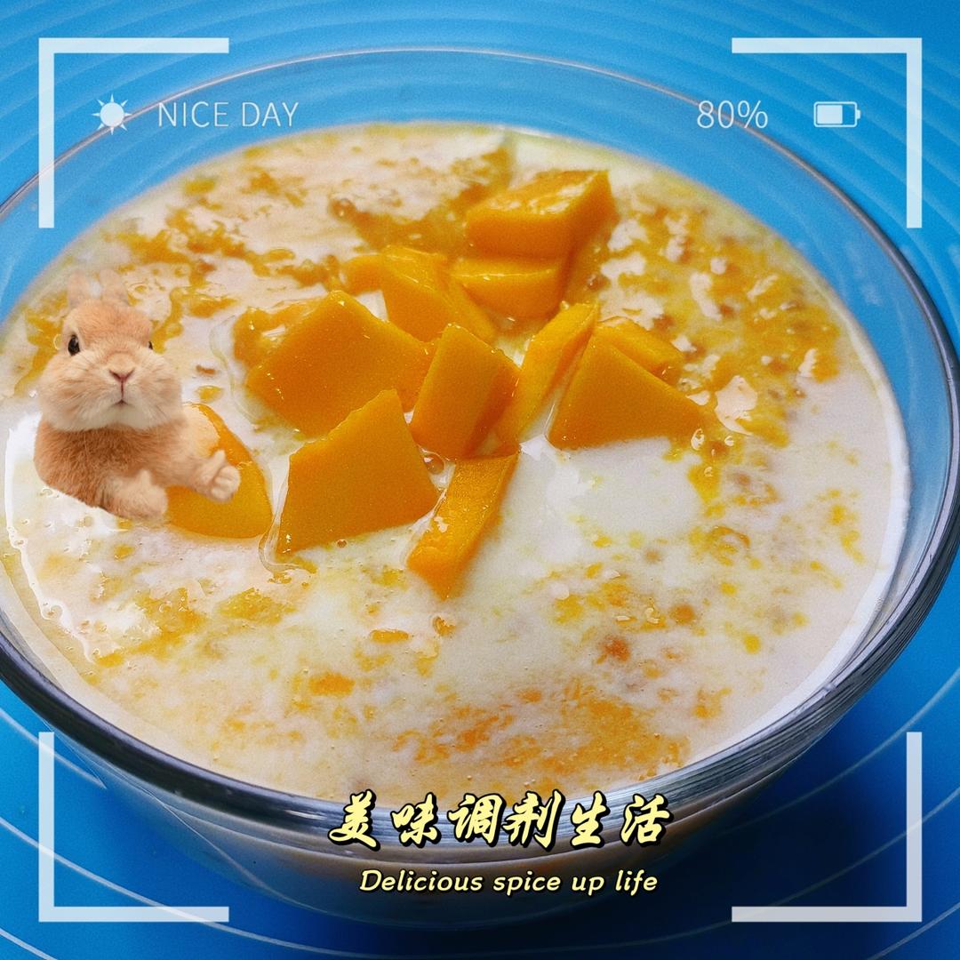 芒果西米露（秒杀满记同款）