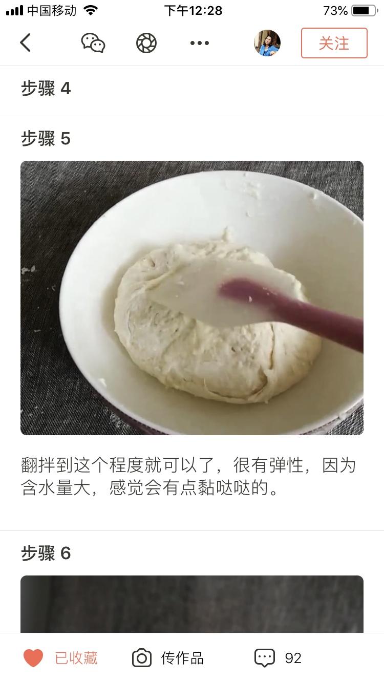 纯奶手撕吐司的做法 步骤1