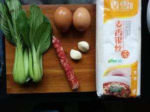 香肠鸡蛋炒面的做法 步骤1