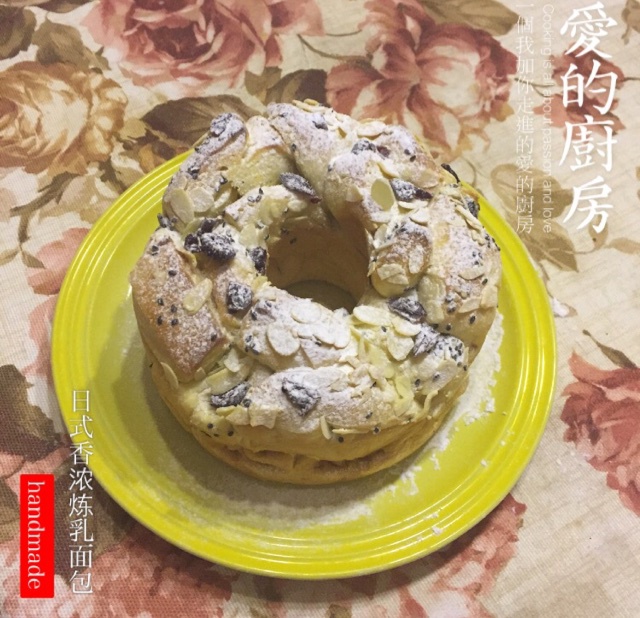 日式香浓炼乳面包
