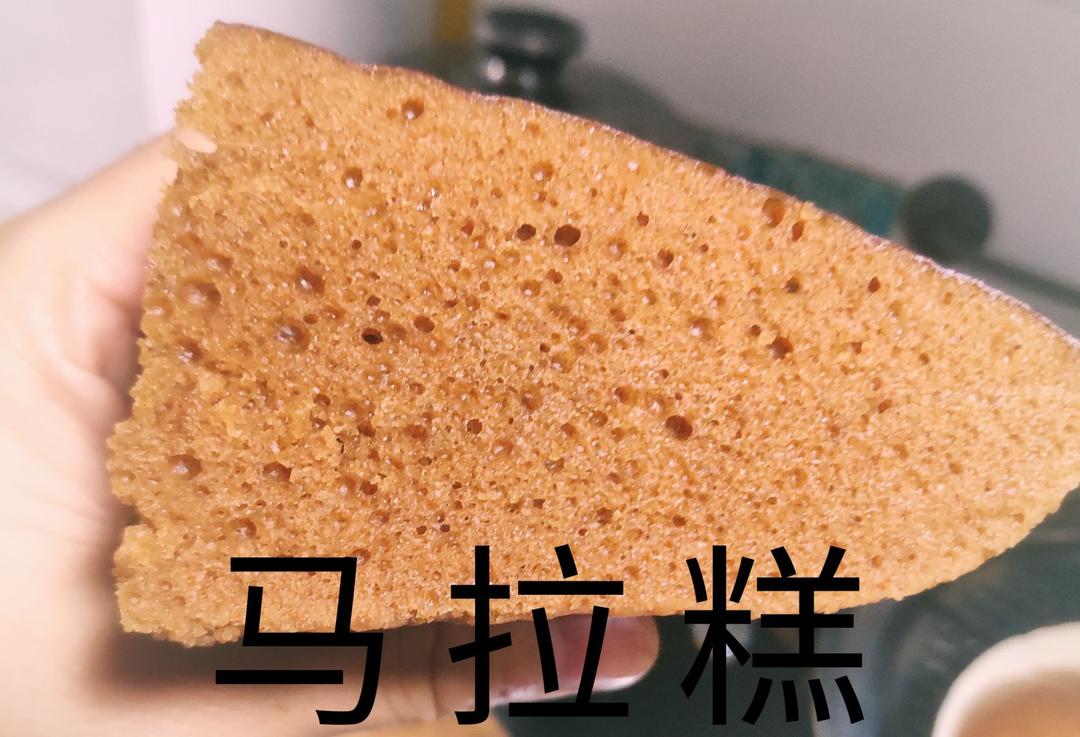 马拉糕，软糯弹韧，香甜细腻，和一般发糕不一样