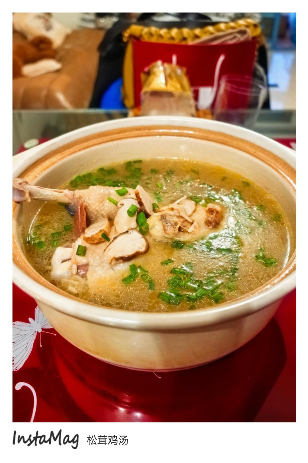 松茸炖鸡汤