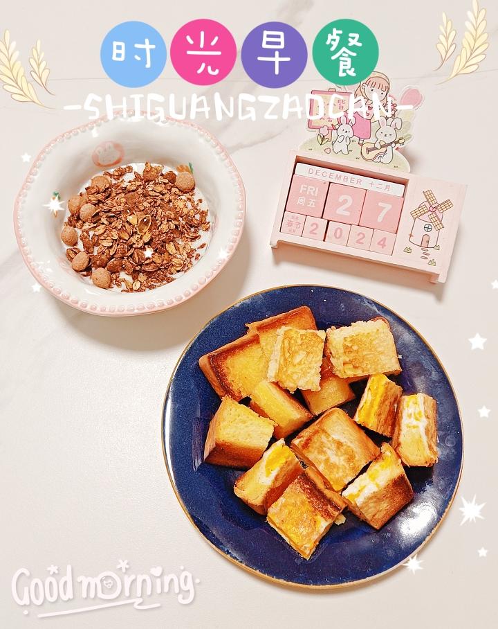 小学生简单早餐