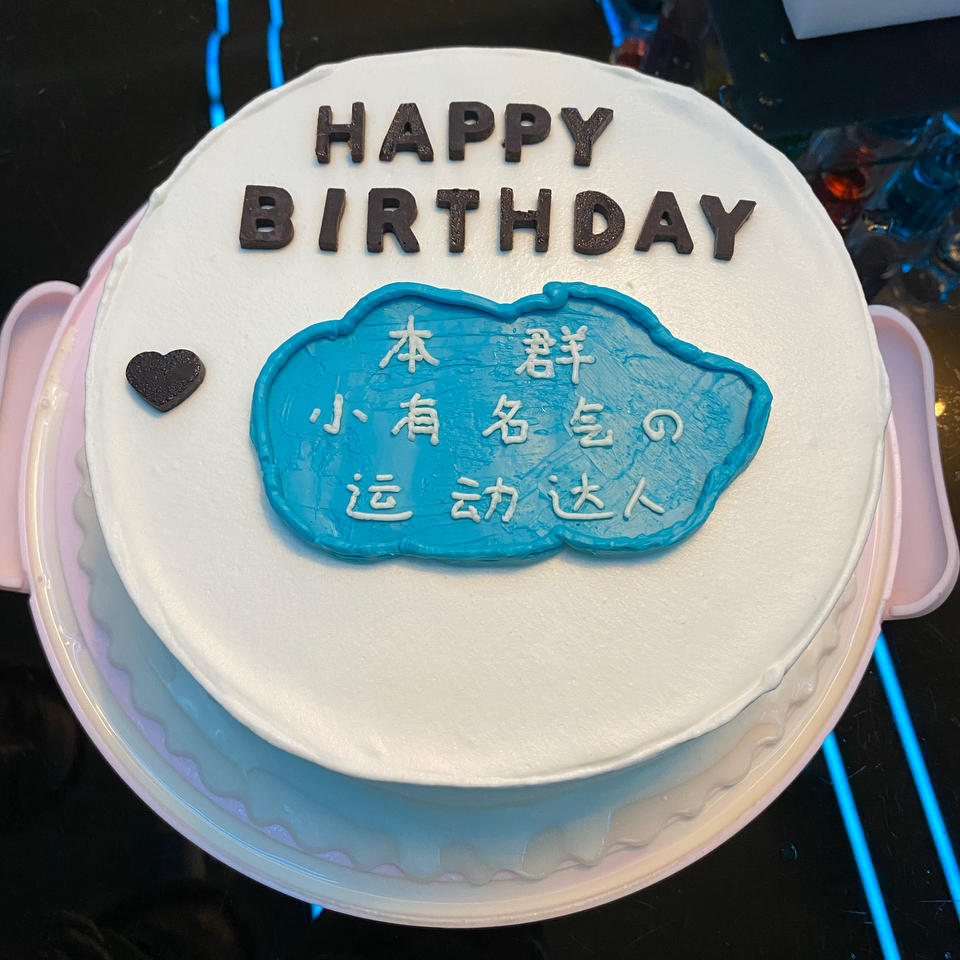 Loafe’s Cake