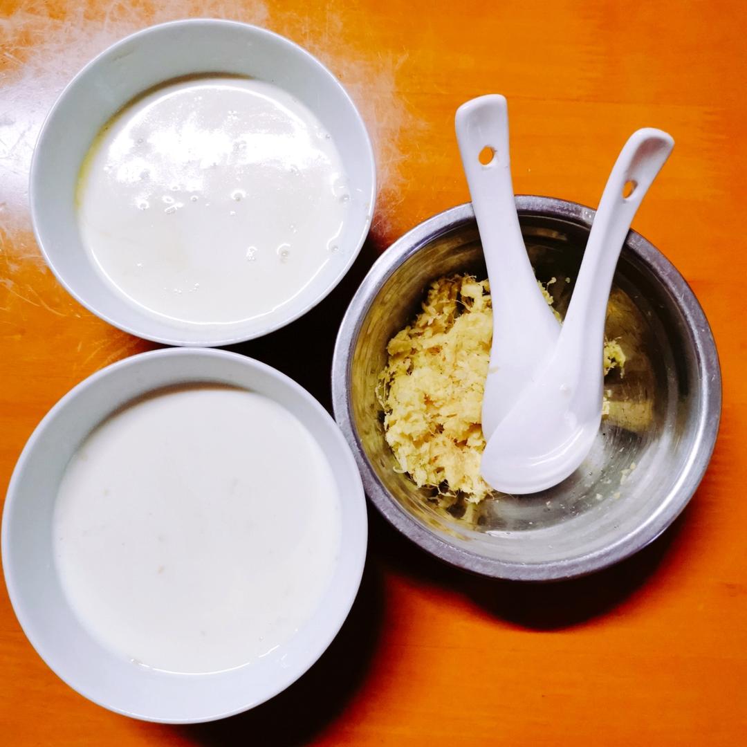 姜撞奶（传统制法，附失败解决方案）