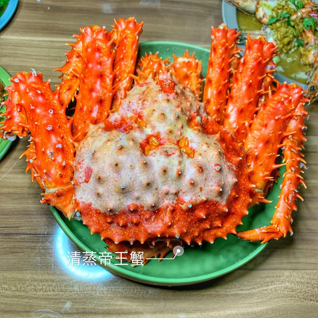 清蒸帝王蟹