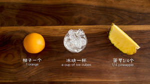 日式肥牛饭+厚蛋烧便当+菠萝橙子汁【曼达小馆】的做法 步骤28