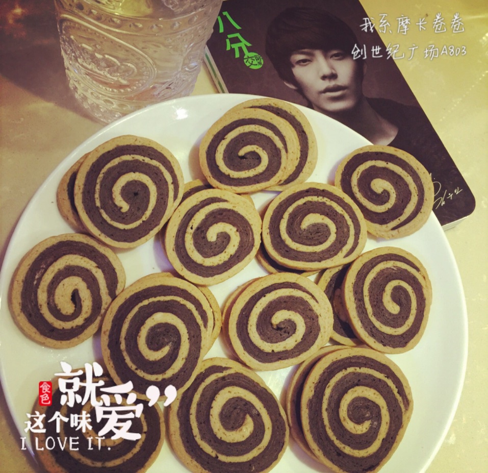 摩卡双色饼干