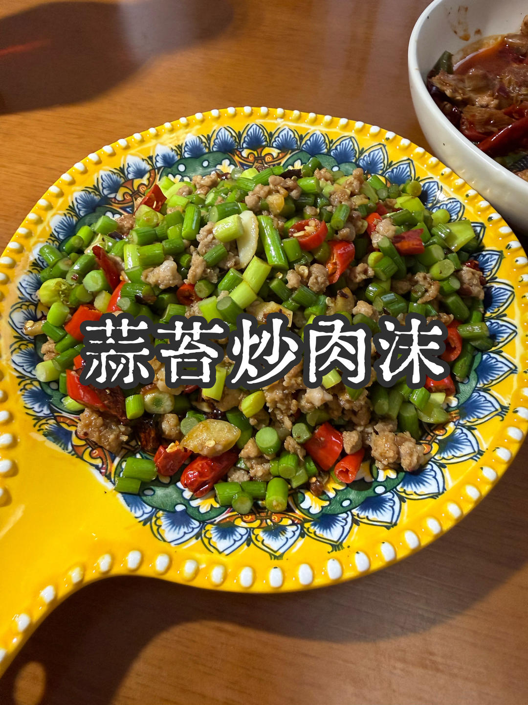 蒜苔炒肉末，三碗米饭都不够吃