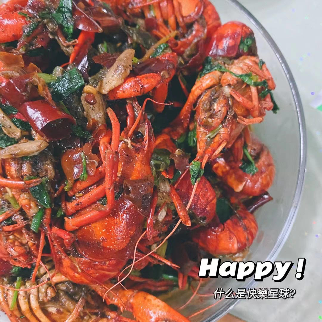 十三香小龙虾【曼食慢语】
