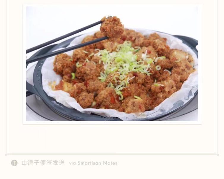 小美之粉蒸排骨的做法