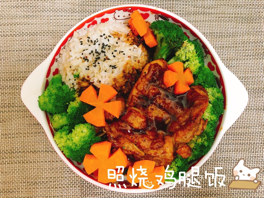 照烧鸡腿饭 🍗