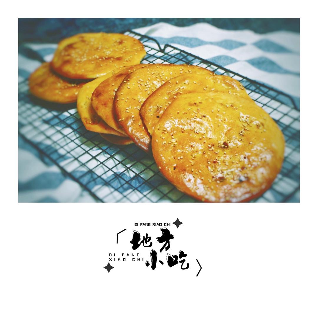 新疆辣皮子馕