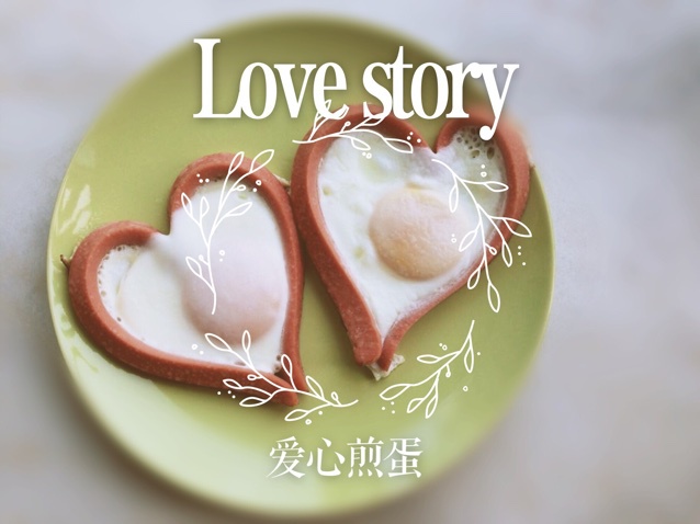 你心中的完美煎蛋
