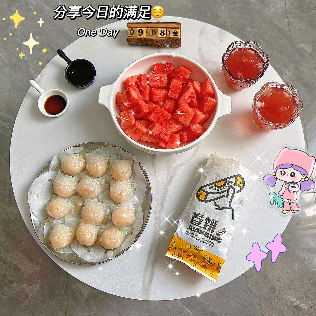 小兔&马可爱的小确幸