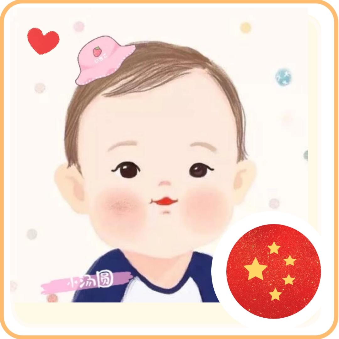 汤圆儿媽媽