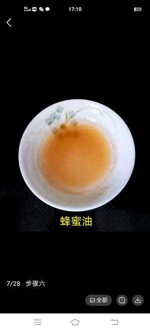 豆豉蒸烧肉（烤箱版烧肉）的做法 步骤12