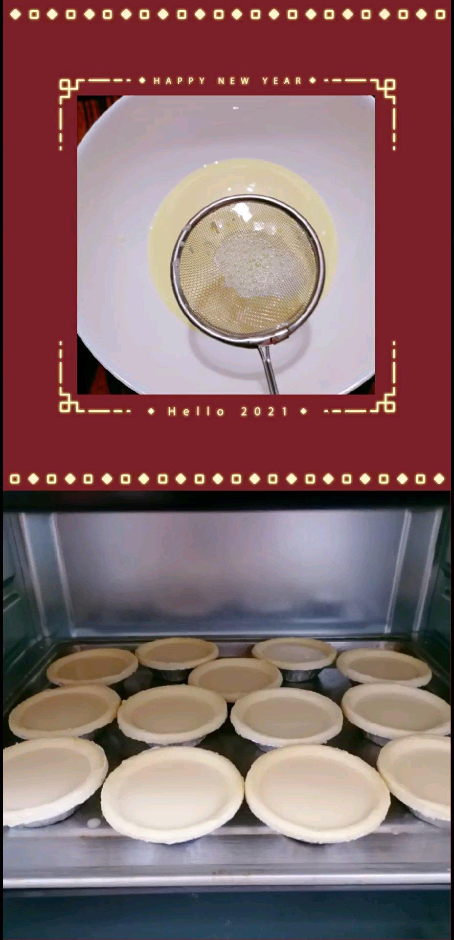 蛋挞～无淡奶油