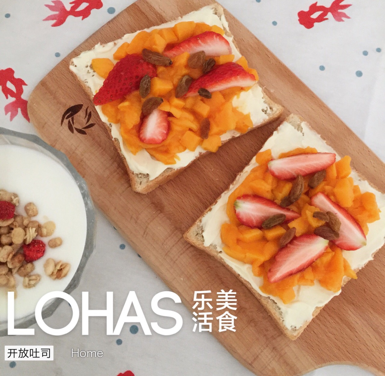 早餐土司的21变公式