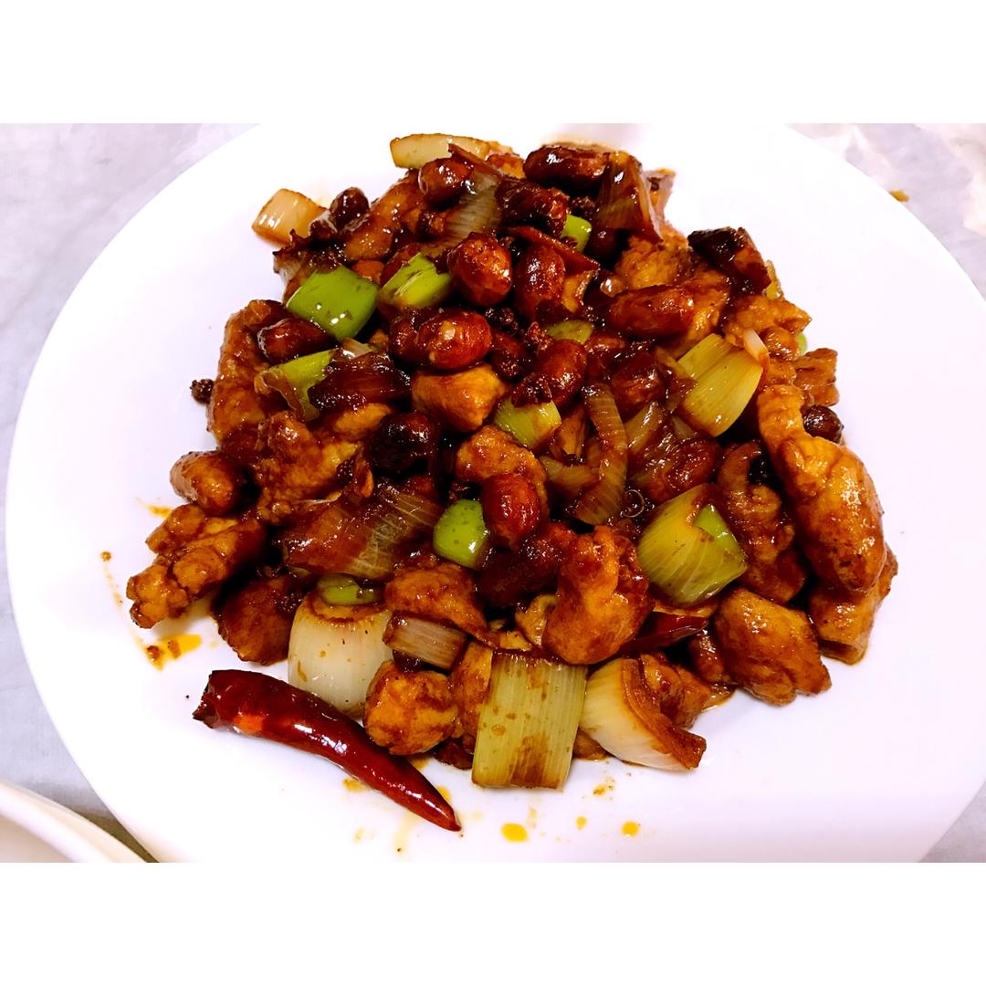 宫保鸡丁 Gong Bao Chiken