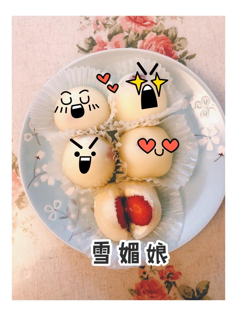 《Tinrry下午茶》教你做雪媚娘大福